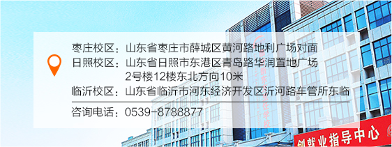 临沂新东方烹饪学校学费